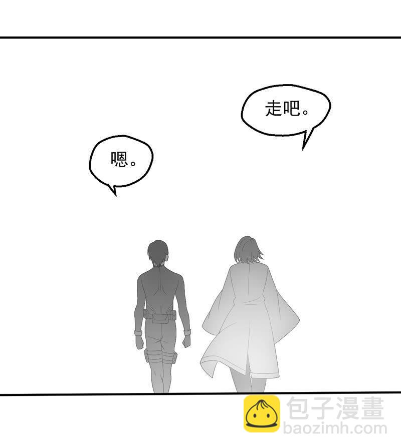 鲲之灵-第210话