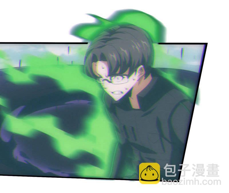 梦醒-第212话