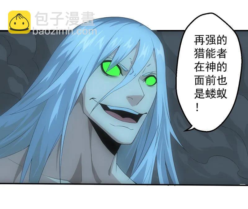 存在即意义(1/2)-第214话