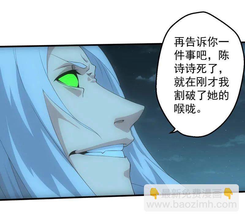 存在即意义(1/2)-第214话