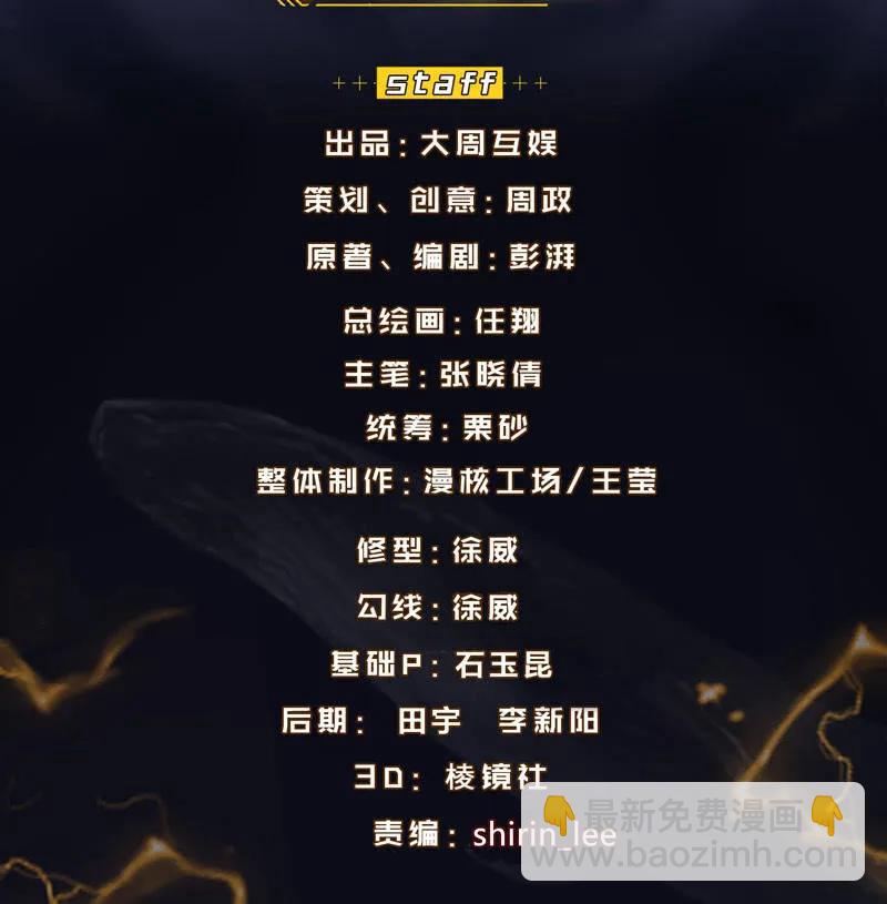 存在即意义(1/2)-第214话