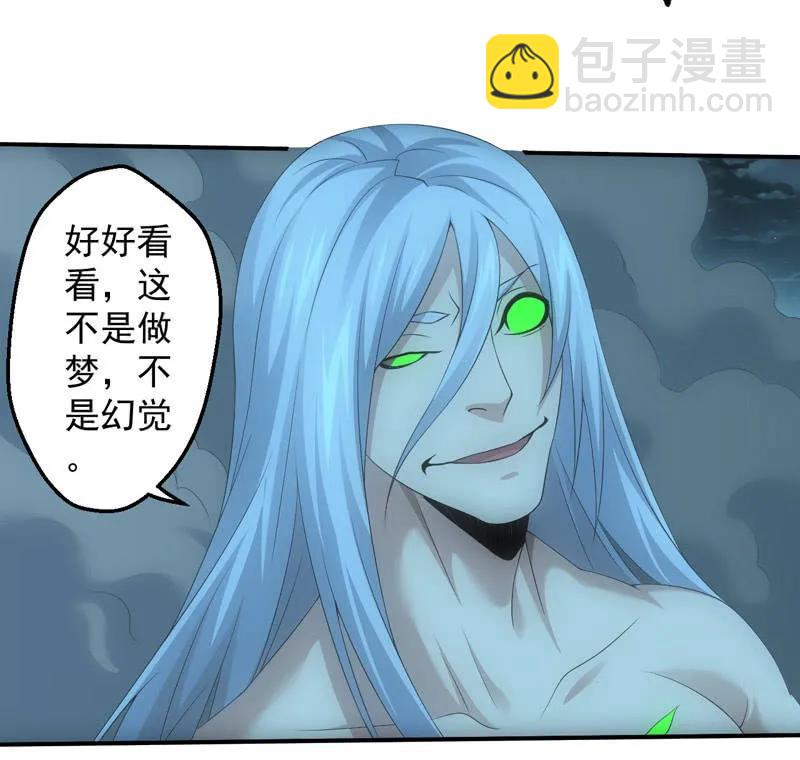 存在即意义(1/2)-第214话