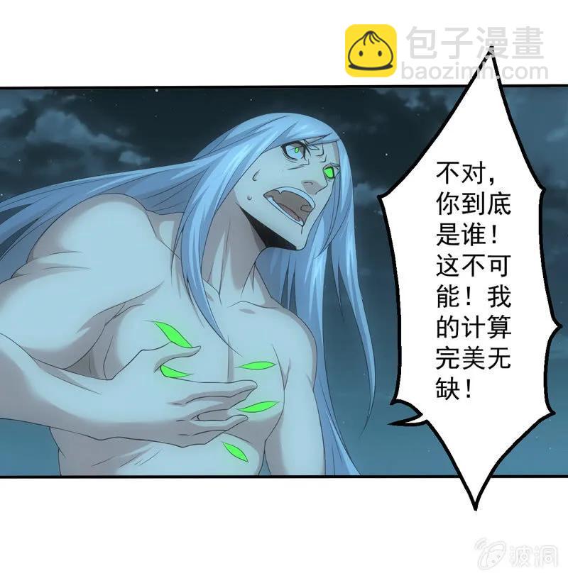 存在即意义(1/2)-第214话