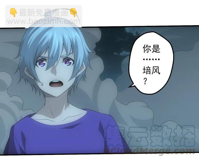 存在即意义(1/2)-第214话