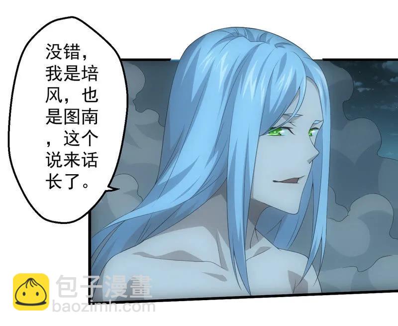 存在即意义(1/2)-第214话