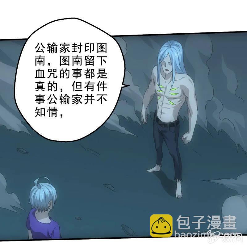 存在即意义(1/2)-第214话