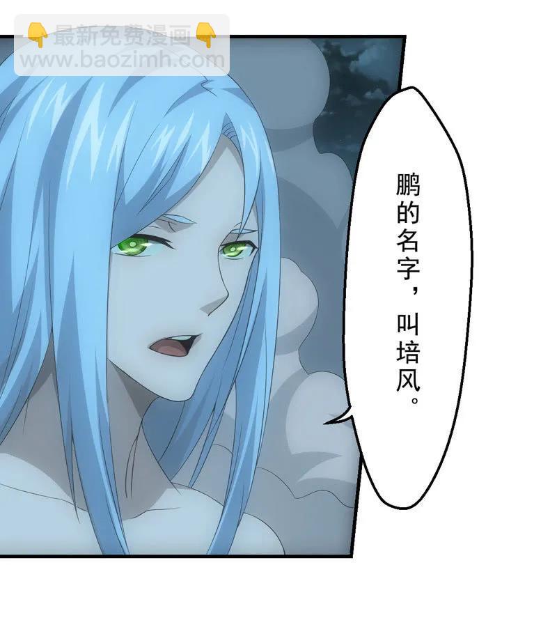 存在即意义(1/2)-第214话