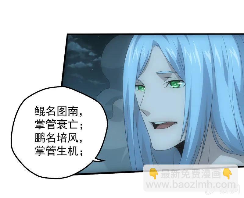 存在即意义(1/2)-第214话