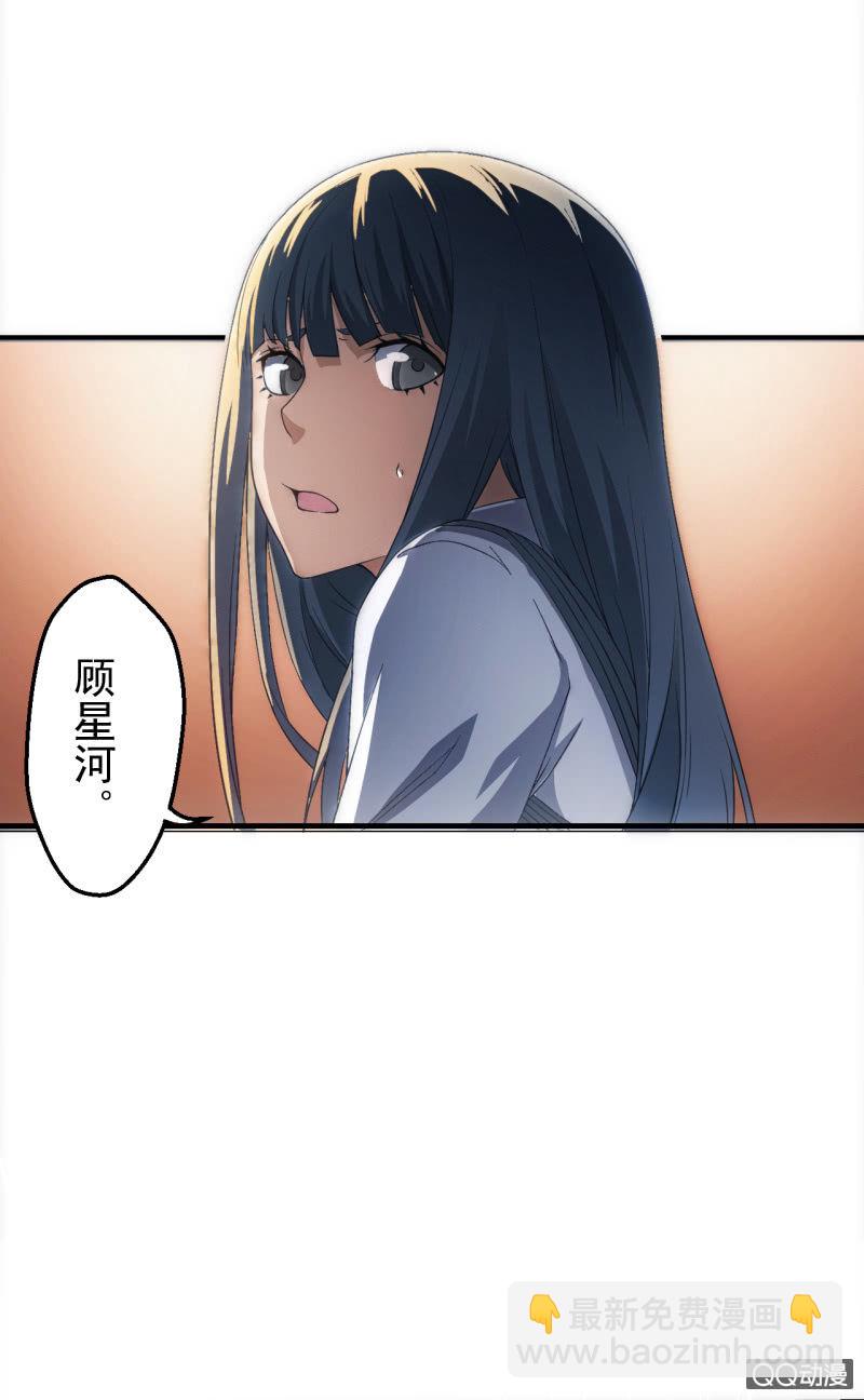 绝不连累-第24话