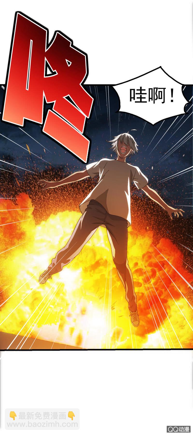 绝不连累-第24话