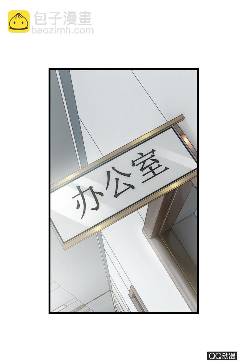退学-第26话