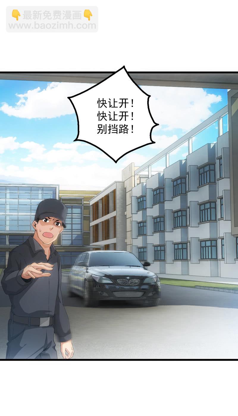 入学-第28话