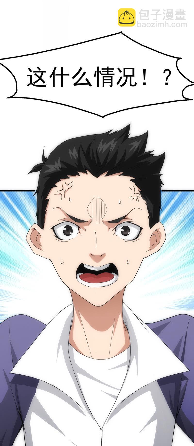 入学-第28话