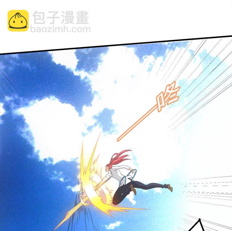 暴脾气老师(1/2)-第30话