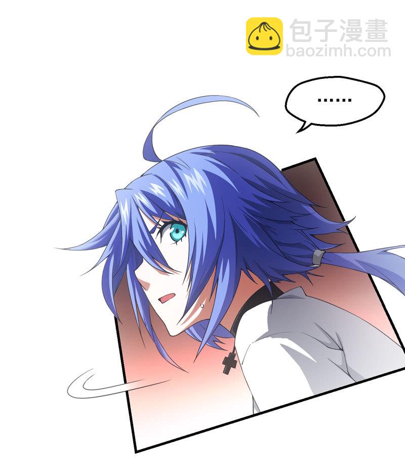 暴脾气老师(1/2)-第30话
