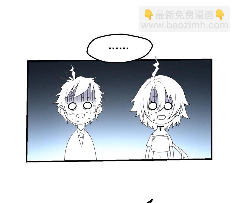 暴脾气老师(1/2)-第30话