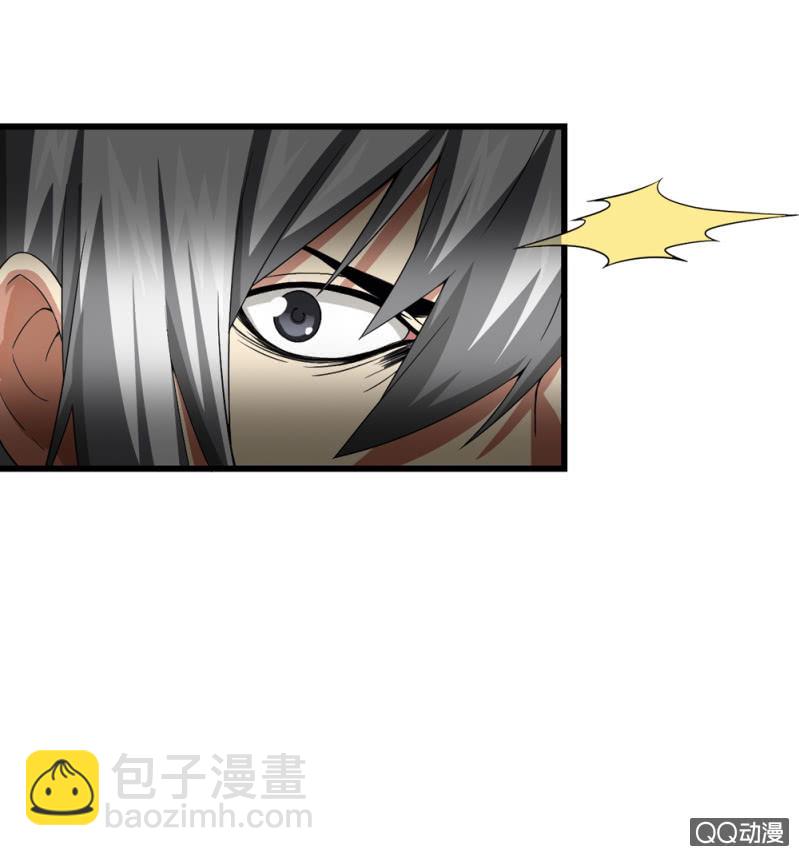不该有朋友的人-第4话