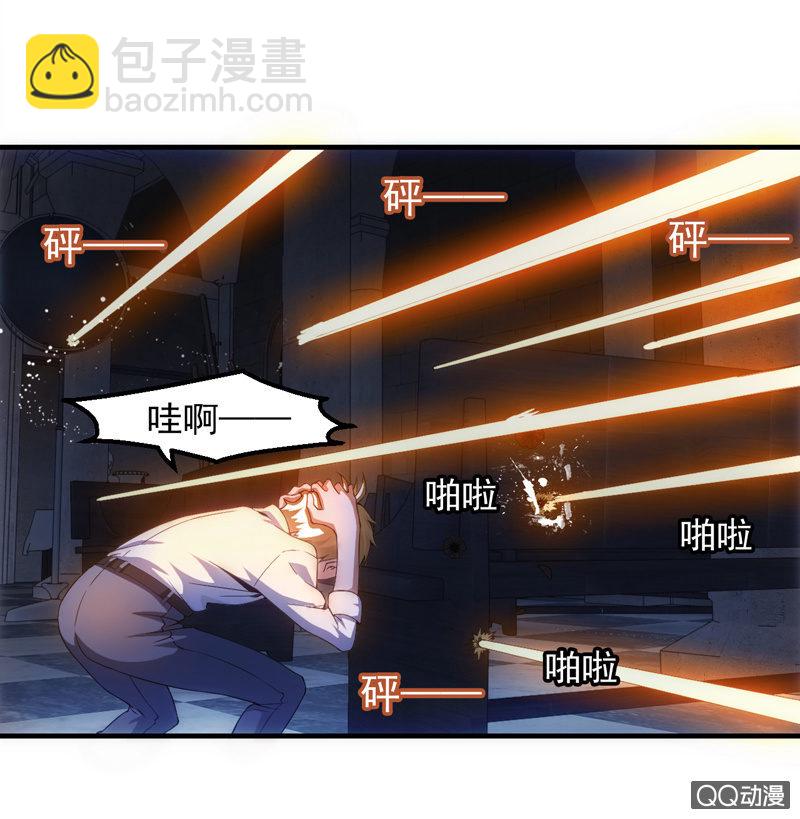 我们是一名猎能者-第34话