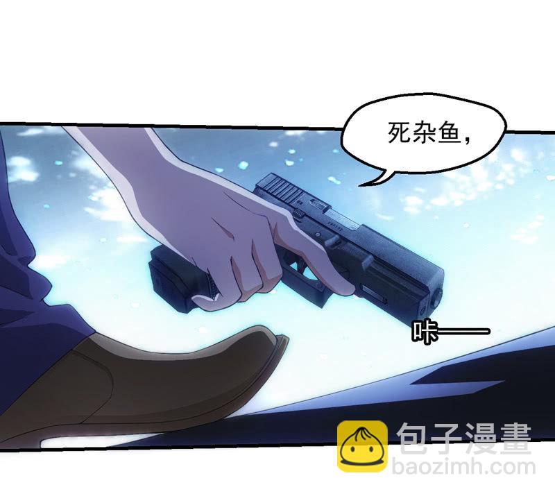 困兽之搏（二）(1/2)-第36话