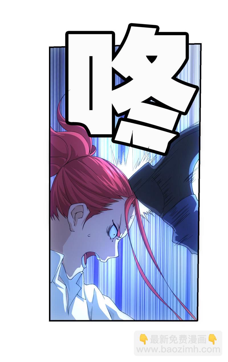 困兽之搏（二）(1/2)-第36话