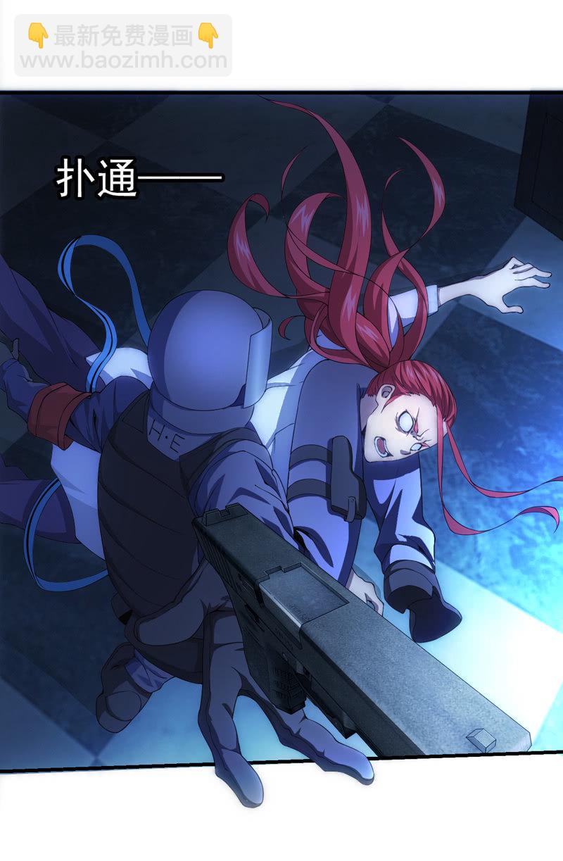 困兽之搏（二）(1/2)-第36话