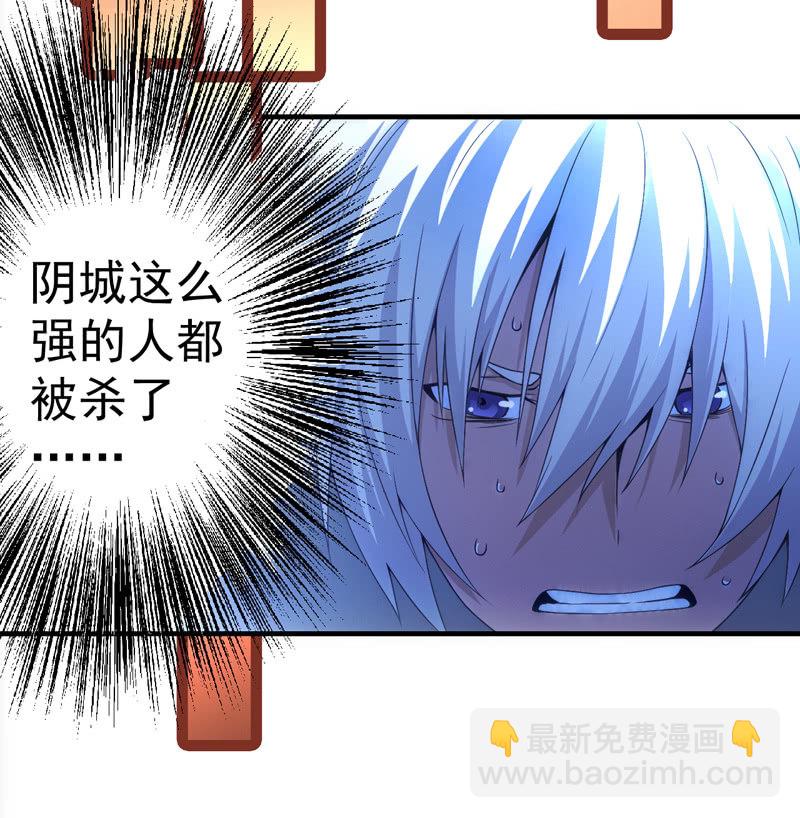 困兽之搏（二）(1/2)-第36话