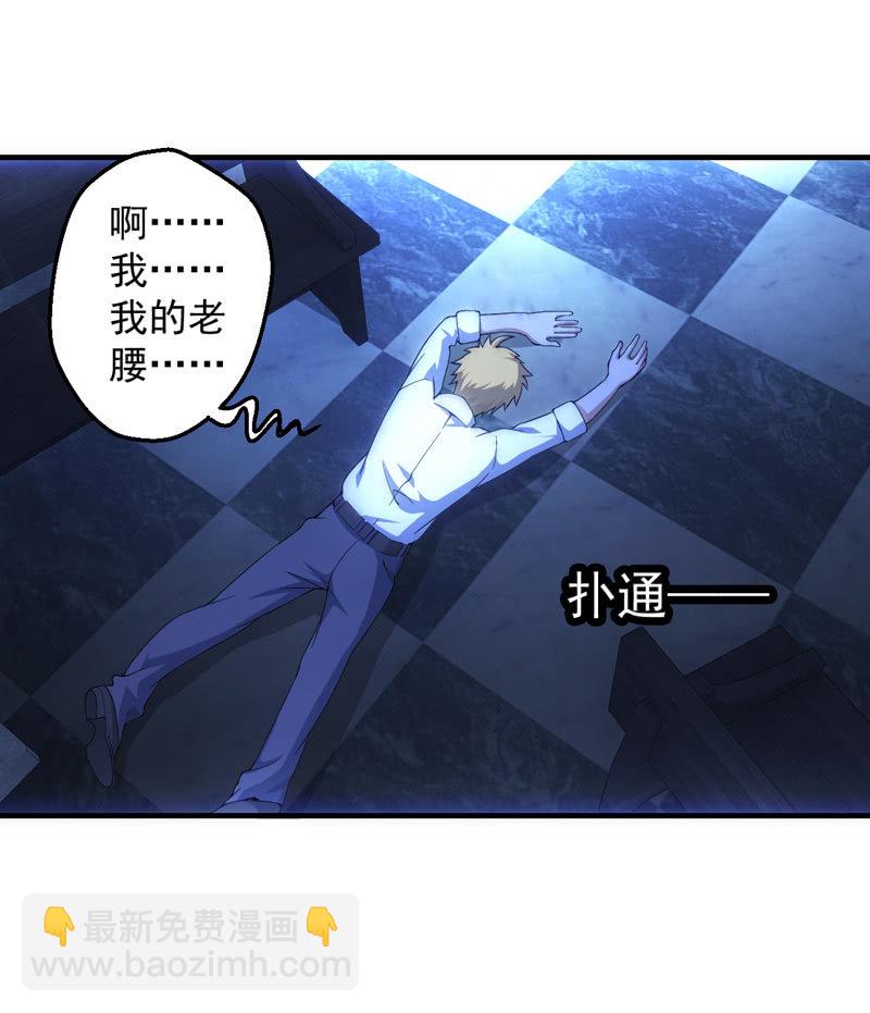 困兽之搏（二）(1/2)-第36话