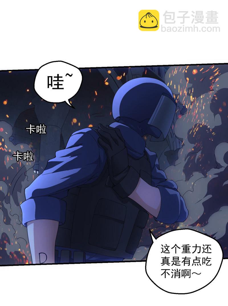 困兽之搏（二）(1/2)-第36话