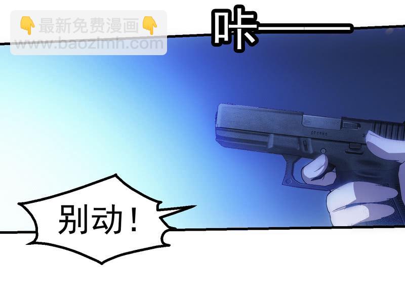 困兽之搏（二）(1/2)-第36话