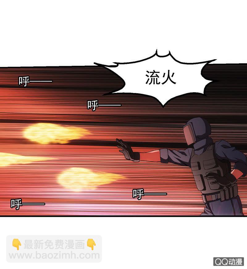 困兽之搏（三）(1/2)-第38话