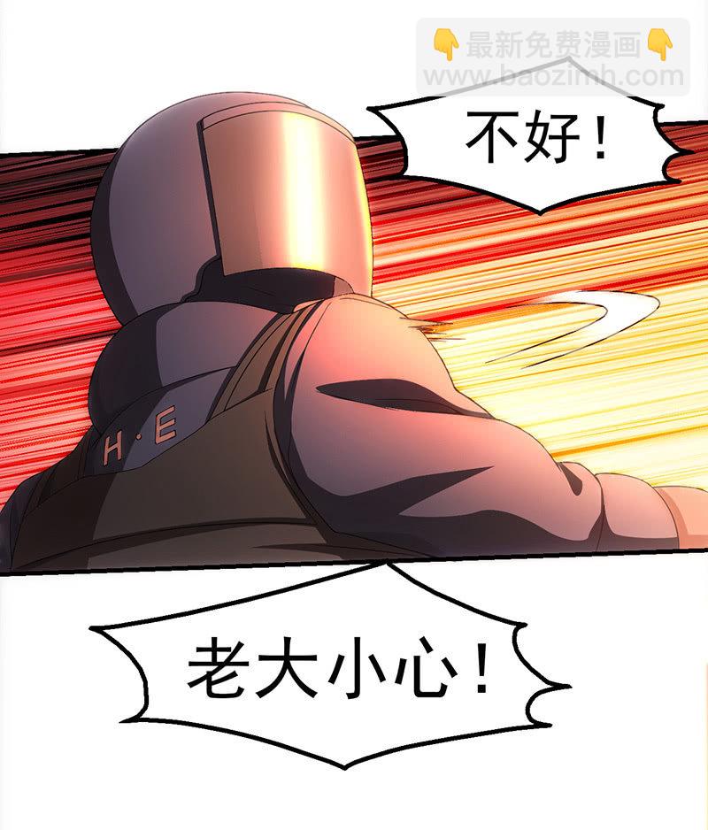 困兽之搏（三）(1/2)-第38话