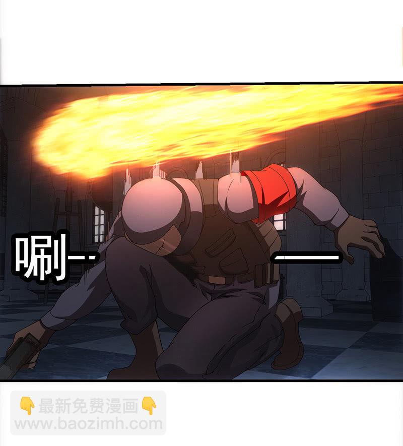 困兽之搏（三）(1/2)-第38话
