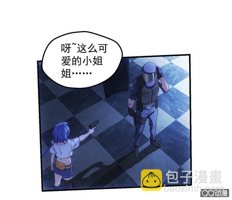 困兽之搏（三）(1/2)-第38话