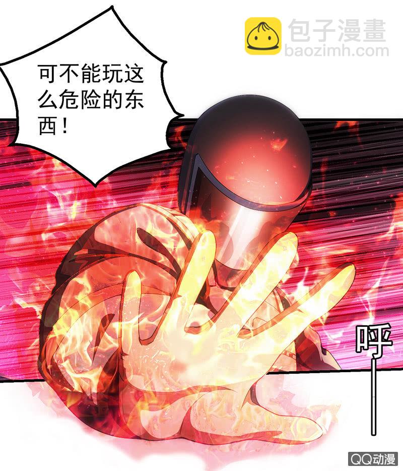 困兽之搏（三）(1/2)-第38话
