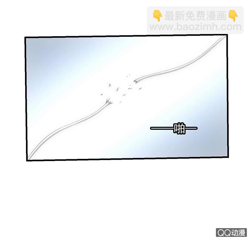 不敢承认的自己-第40话
