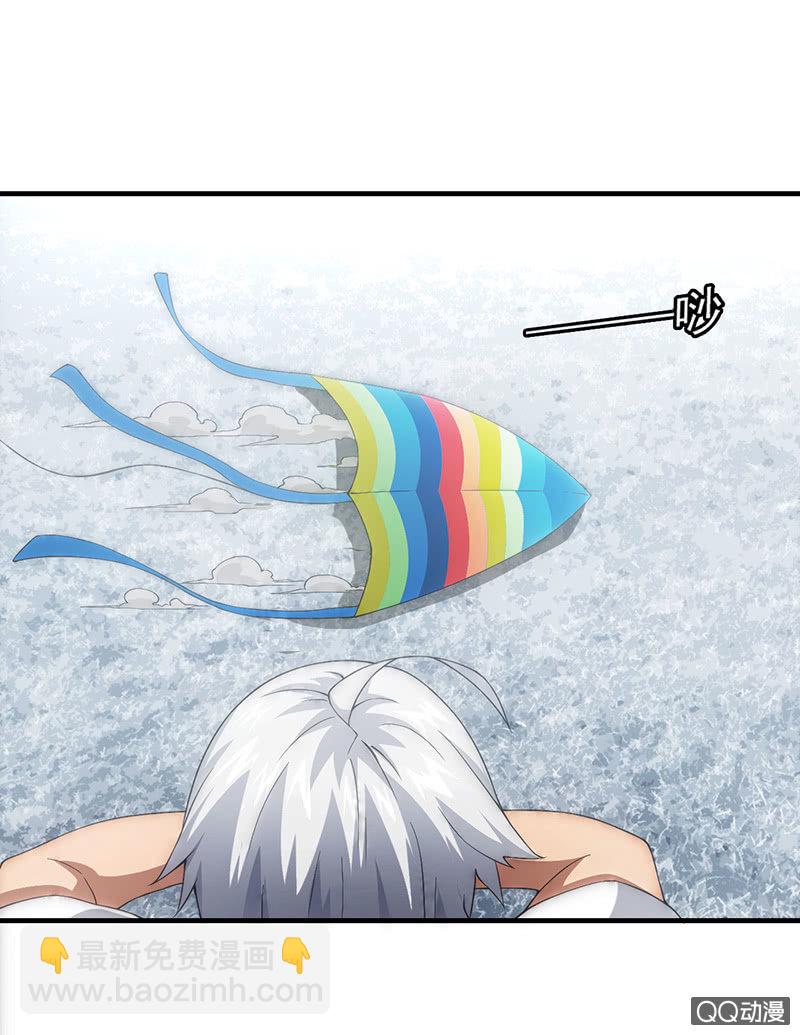 不敢承认的自己-第40话