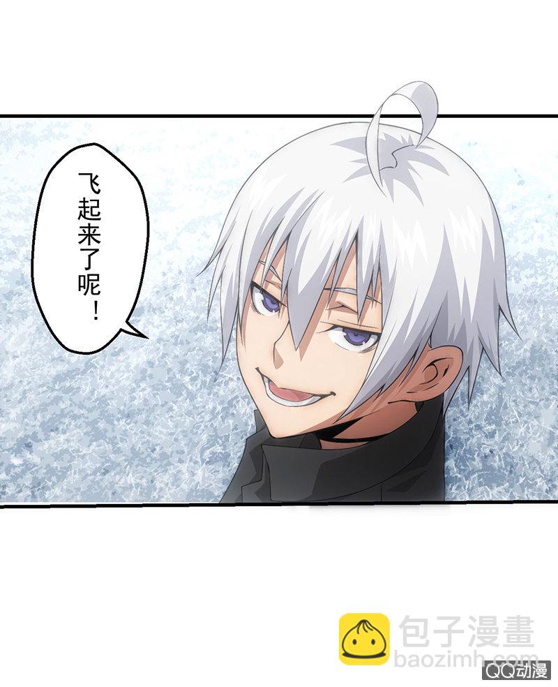 不敢承认的自己-第40话