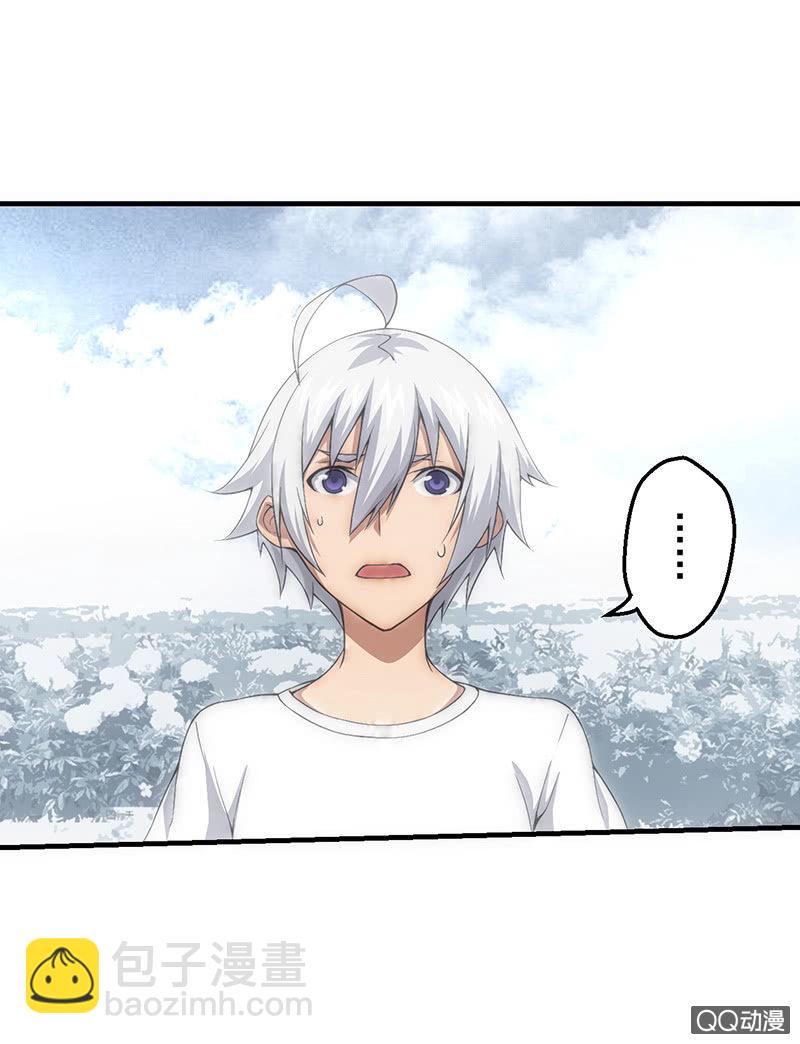 不敢承认的自己-第40话