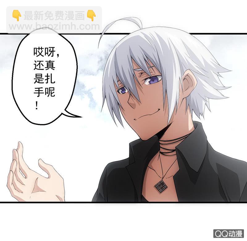 不敢承认的自己-第40话