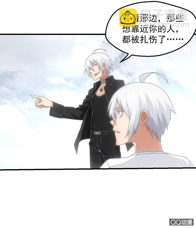 不敢承认的自己-第40话