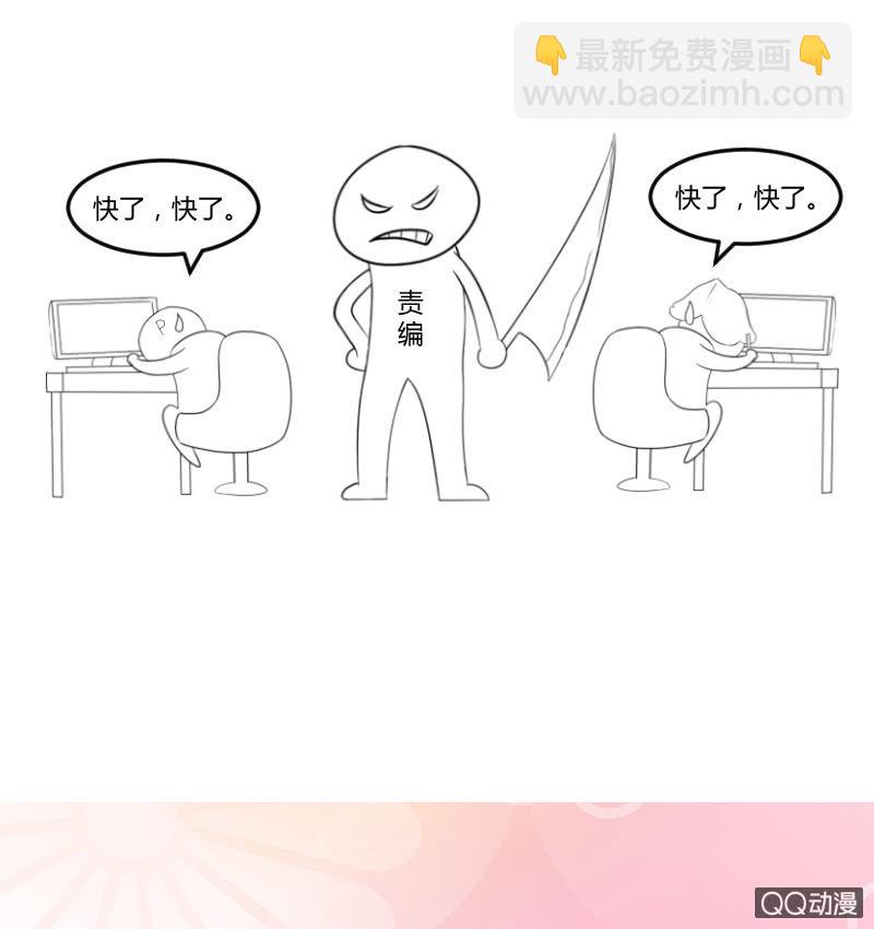 不敢承认的自己-第40话