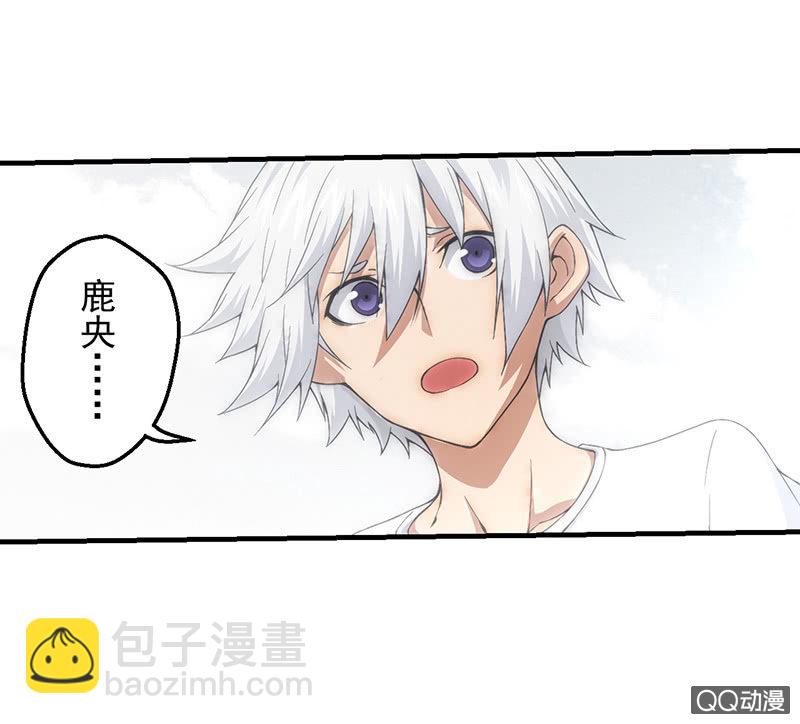 不敢承认的自己-第40话