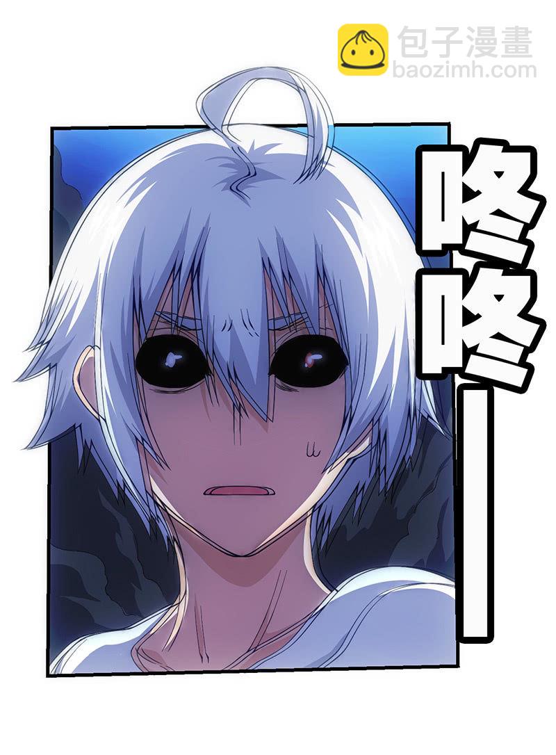 终结(1/2)-第42话