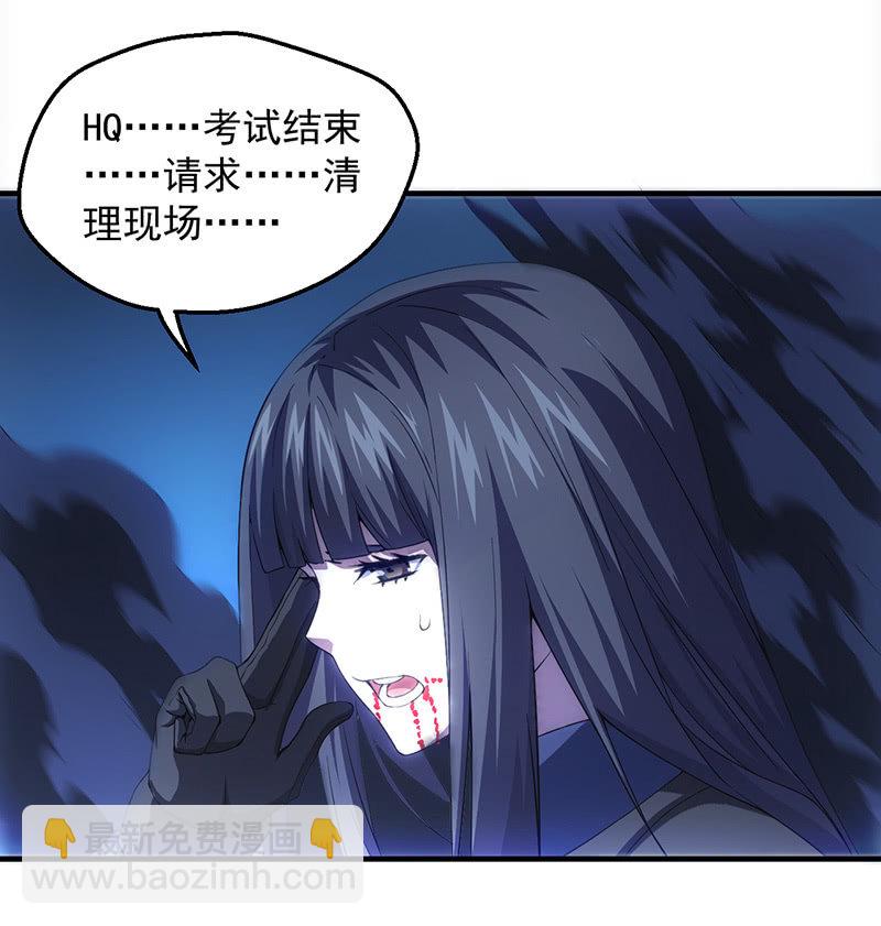 终结(1/2)-第42话