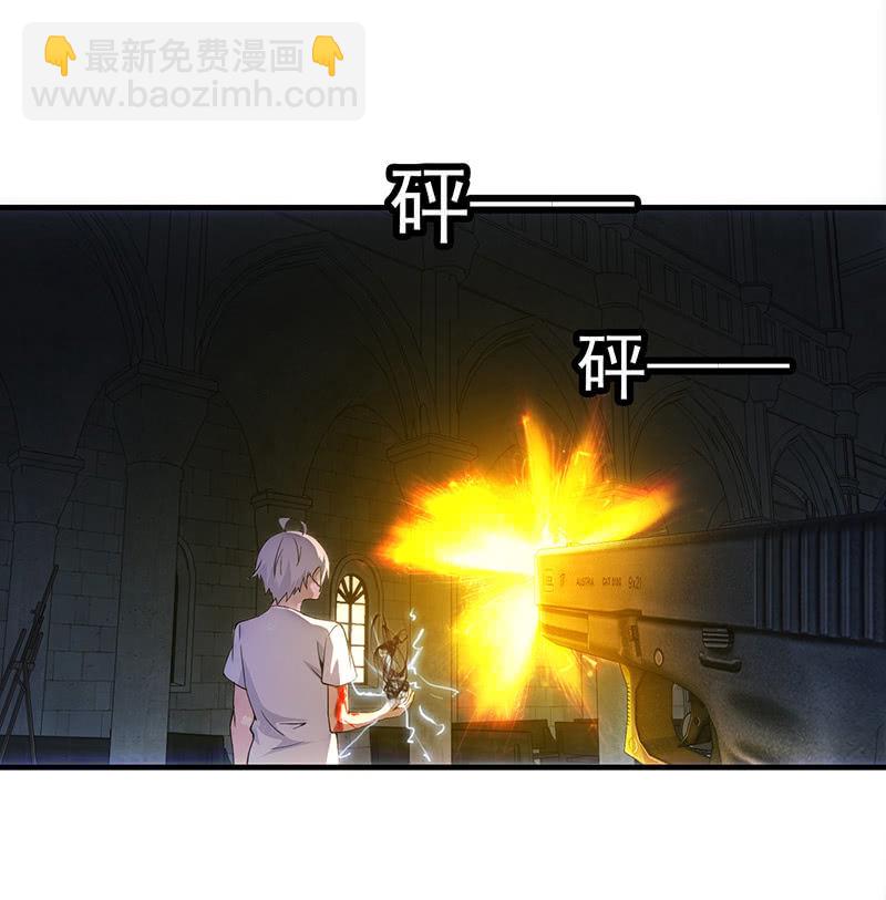 终结(1/2)-第42话