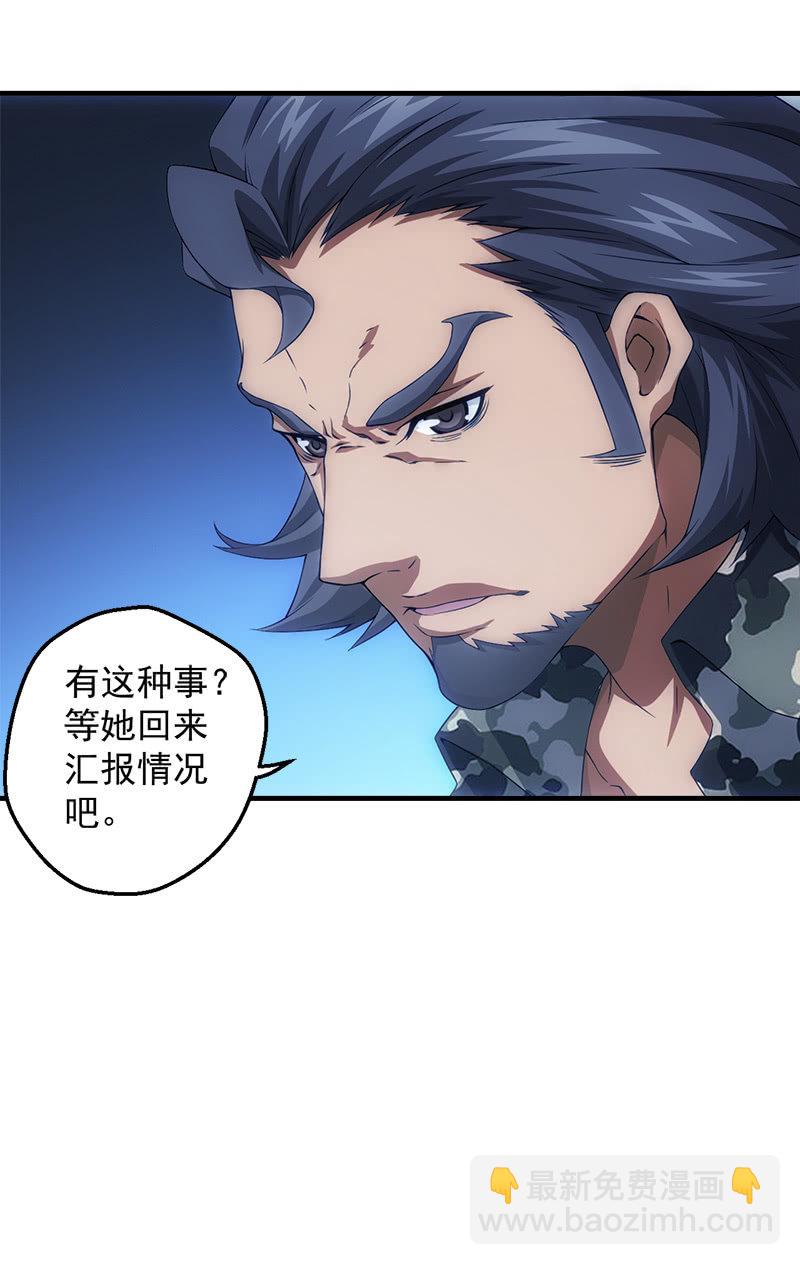 终结(1/2)-第42话