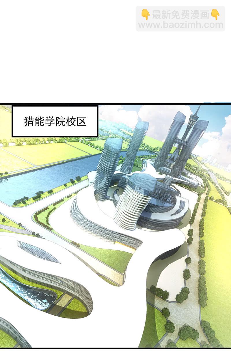 终结(1/2)-第42话