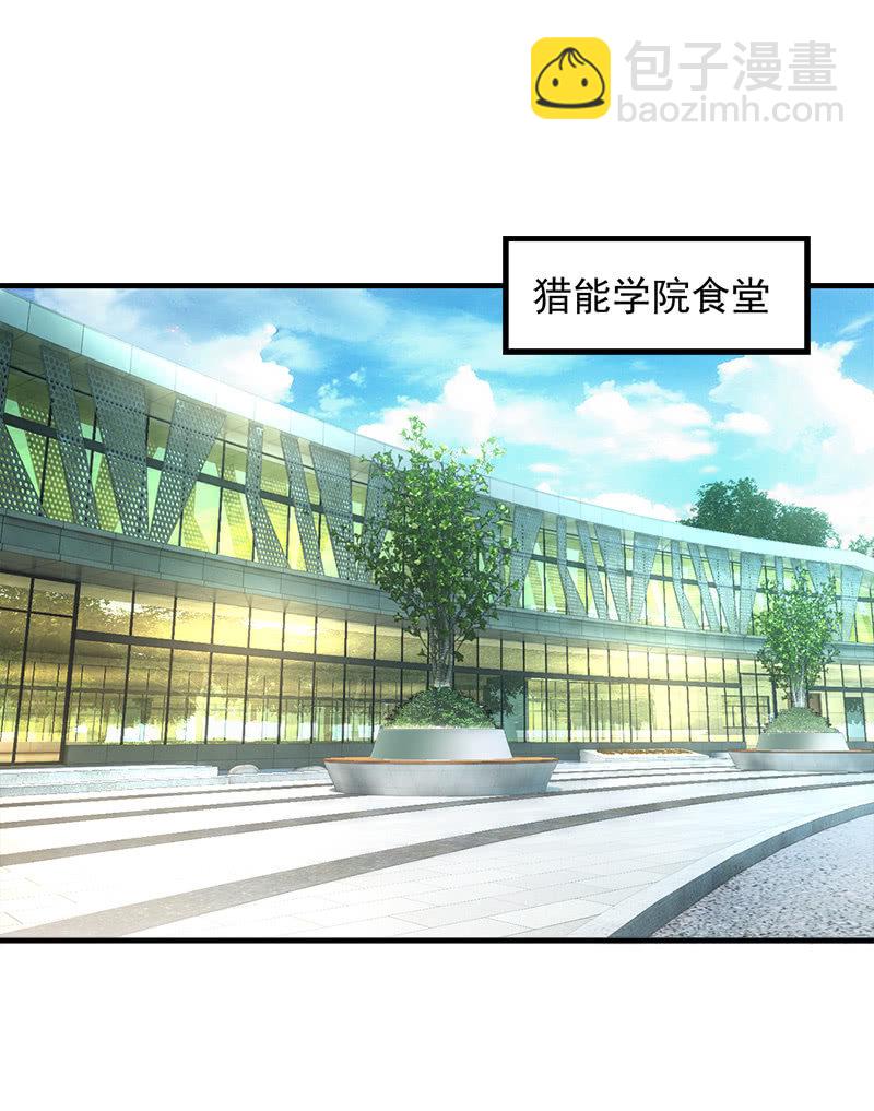 终结(1/2)-第42话