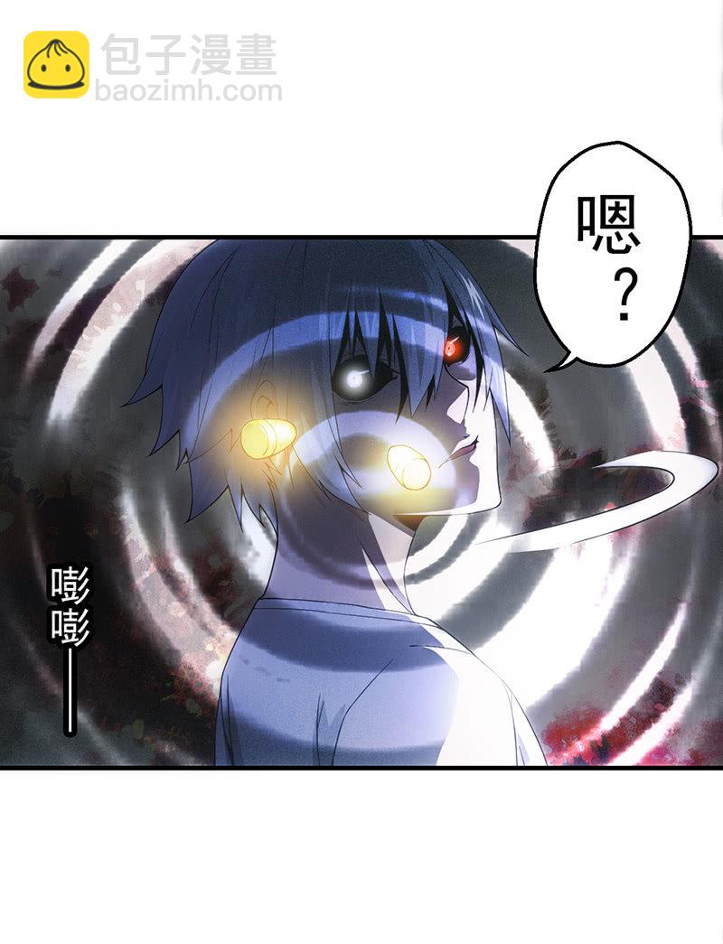终结(1/2)-第42话