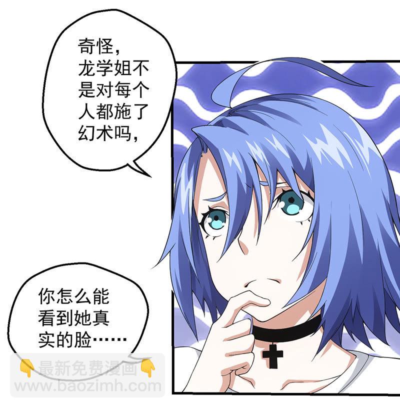 终结(1/2)-第42话